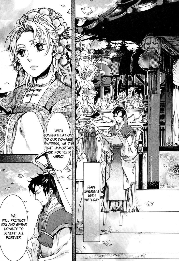 Haigakura Chapter 17 #6