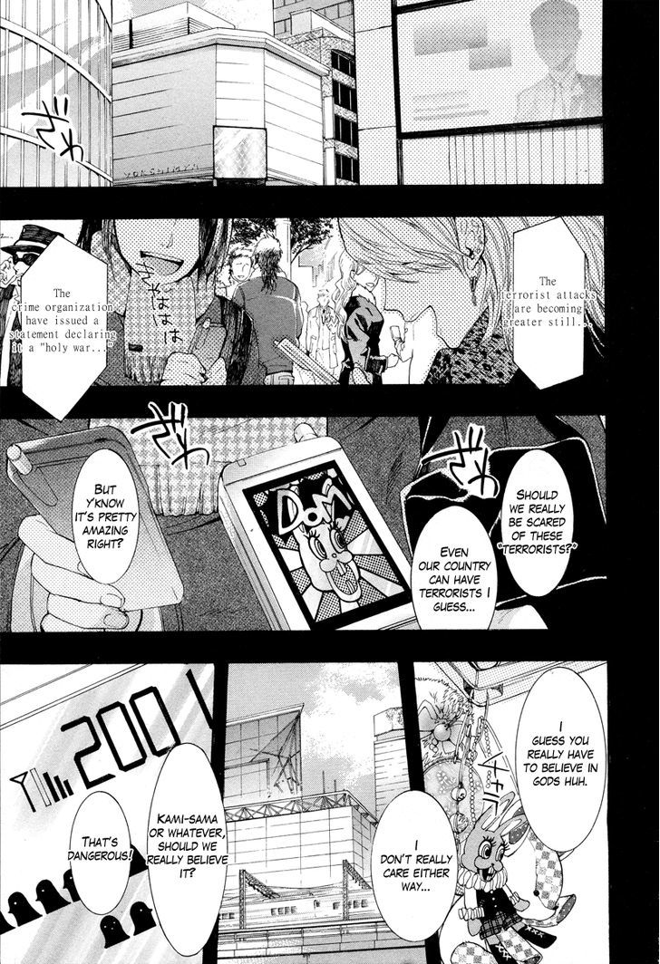 Haigakura Chapter 14 #41