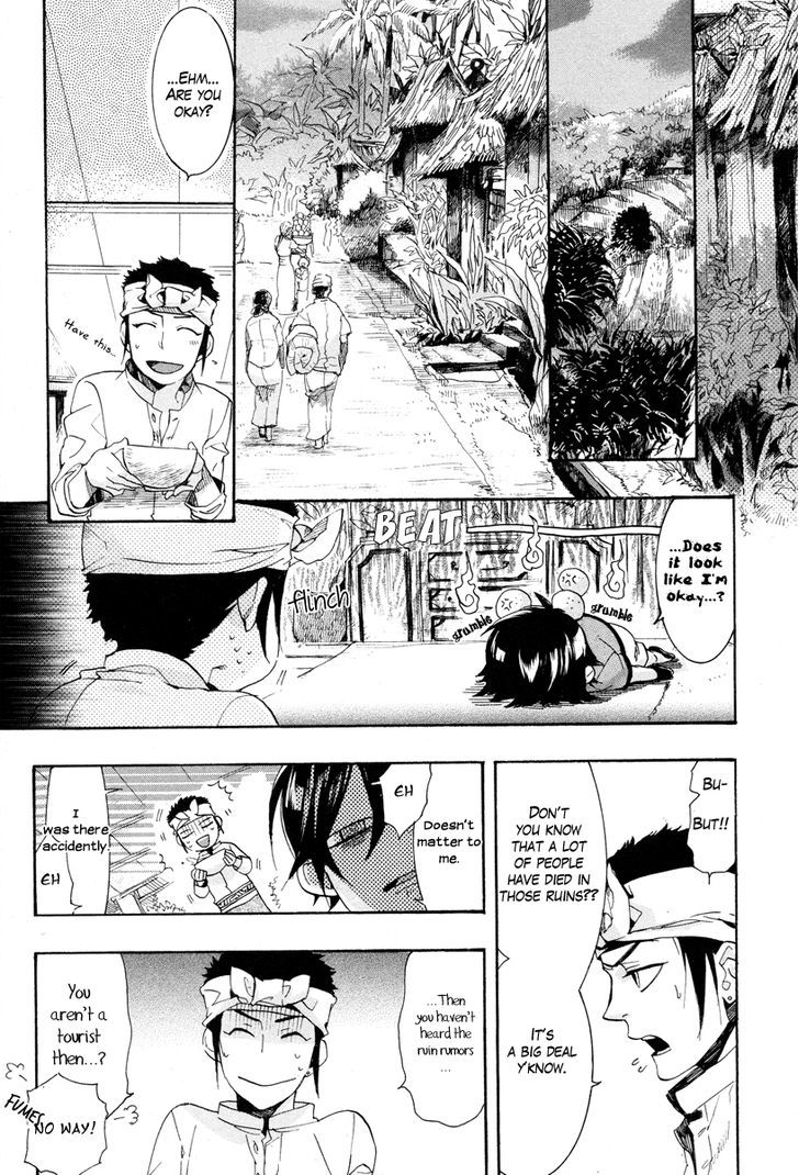 Haigakura Chapter 13 #7