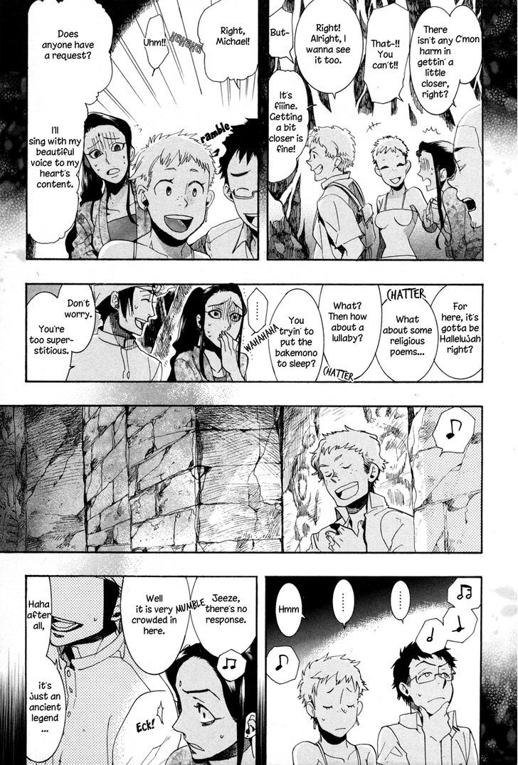 Haigakura Chapter 13 #17