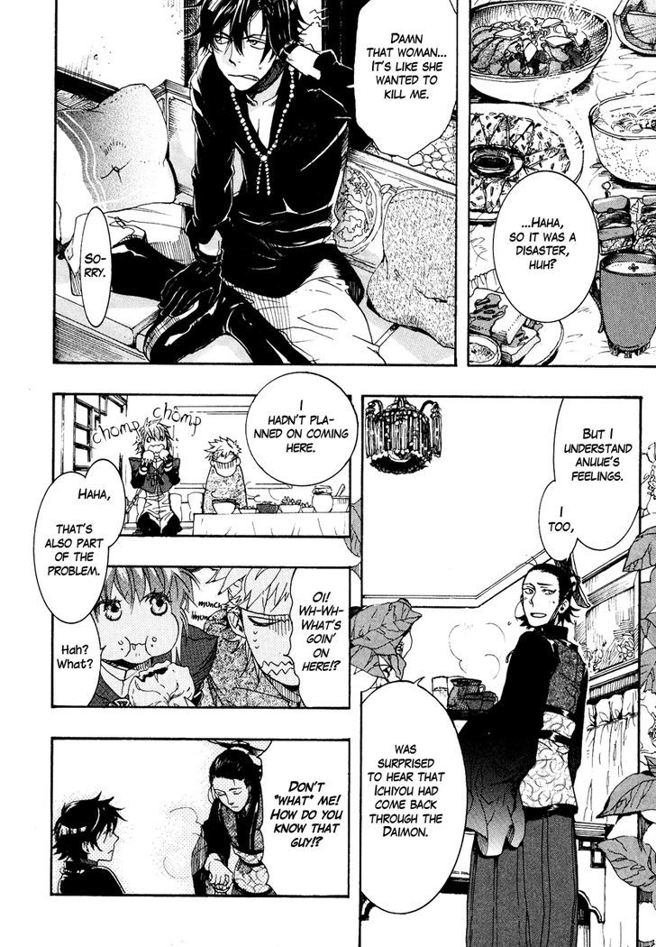 Haigakura Chapter 9 #15