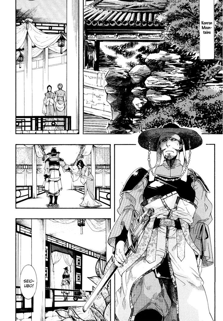 Haigakura Chapter 9 #31