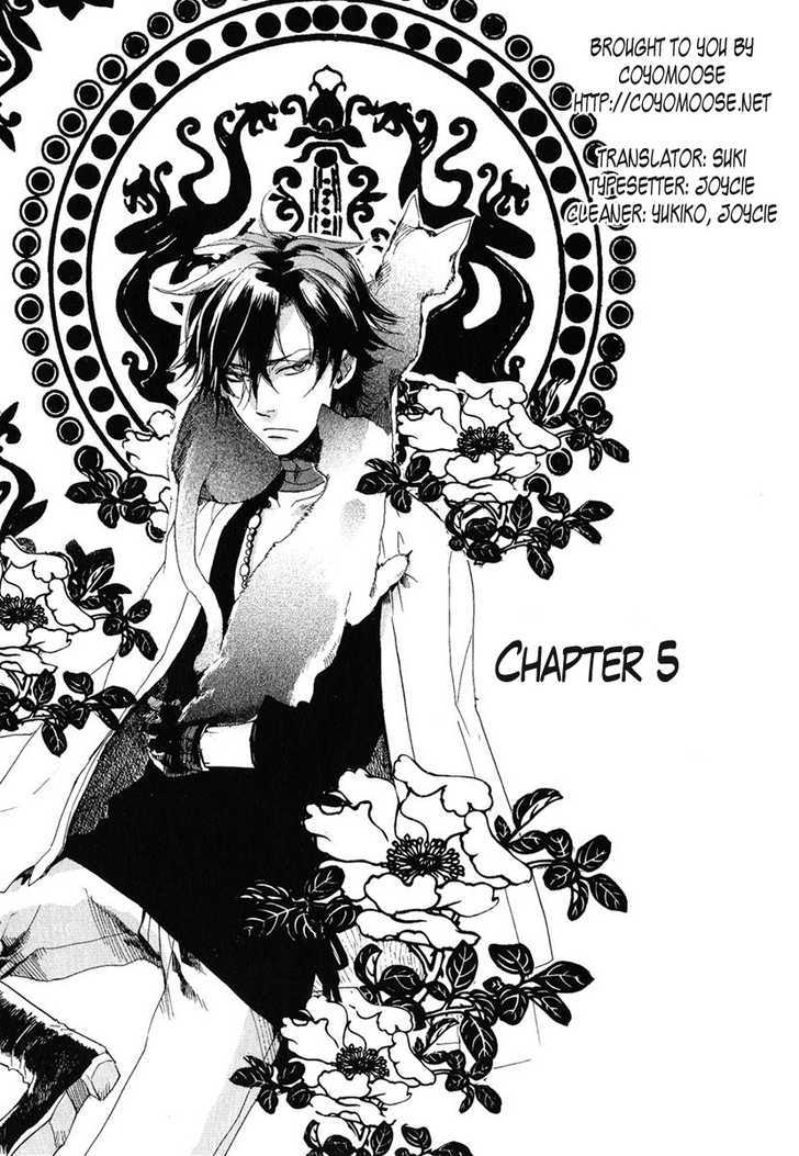 Haigakura Chapter 5 #3