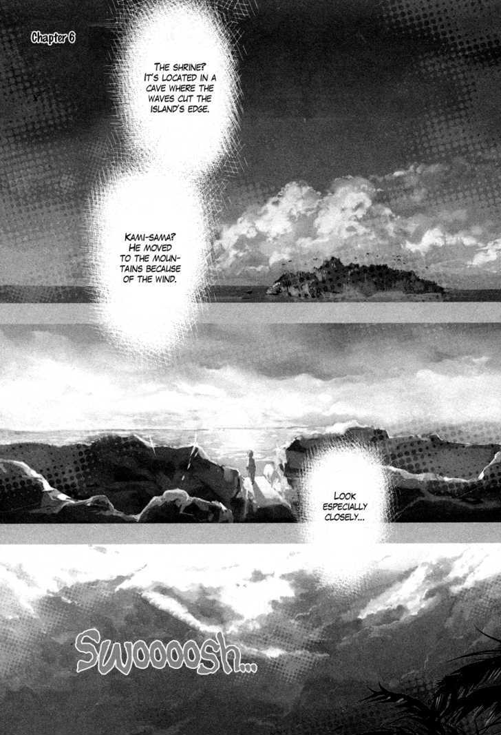 Haigakura Chapter 6 #6