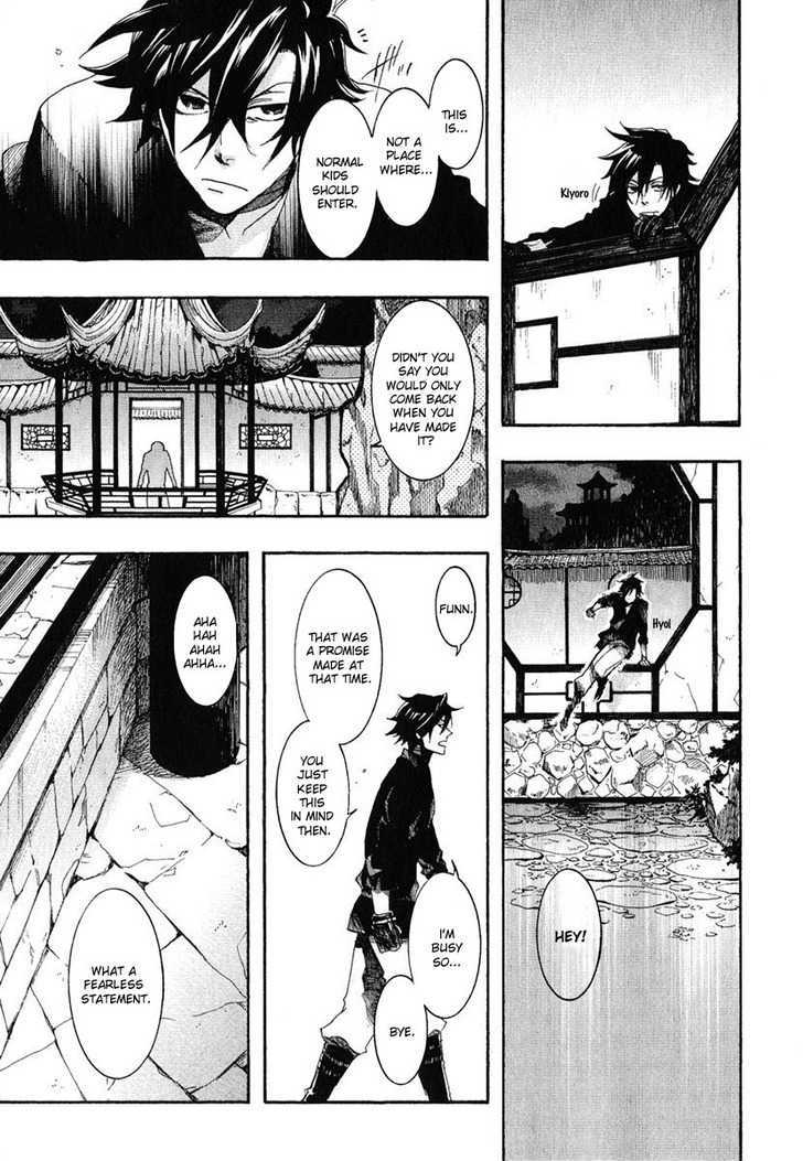 Haigakura Chapter 3 #36