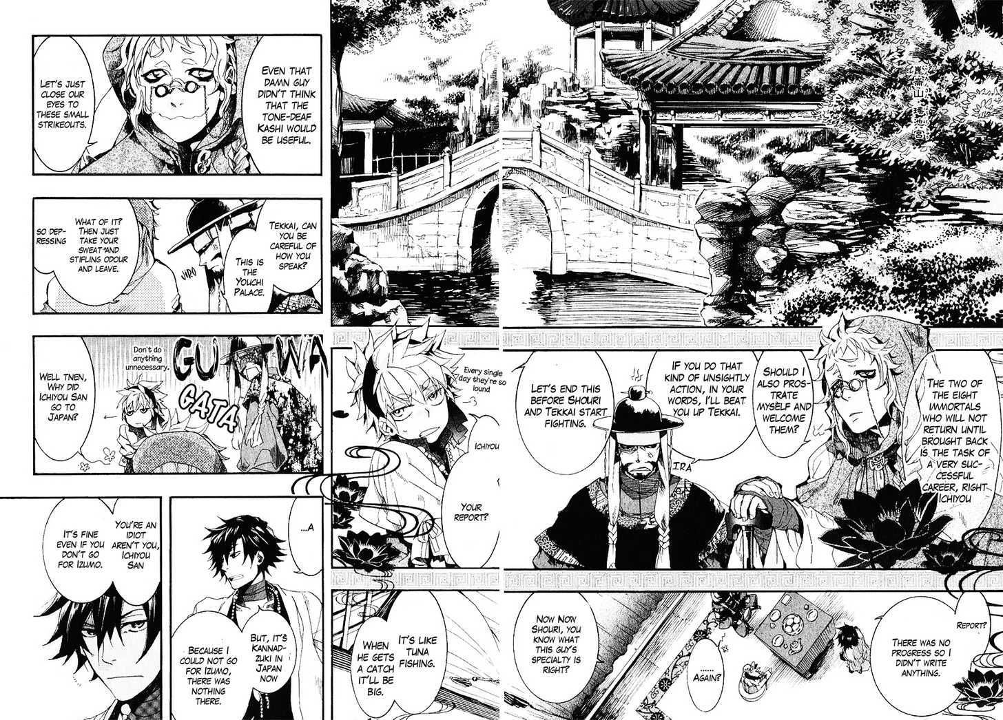 Haigakura Chapter 4 #32