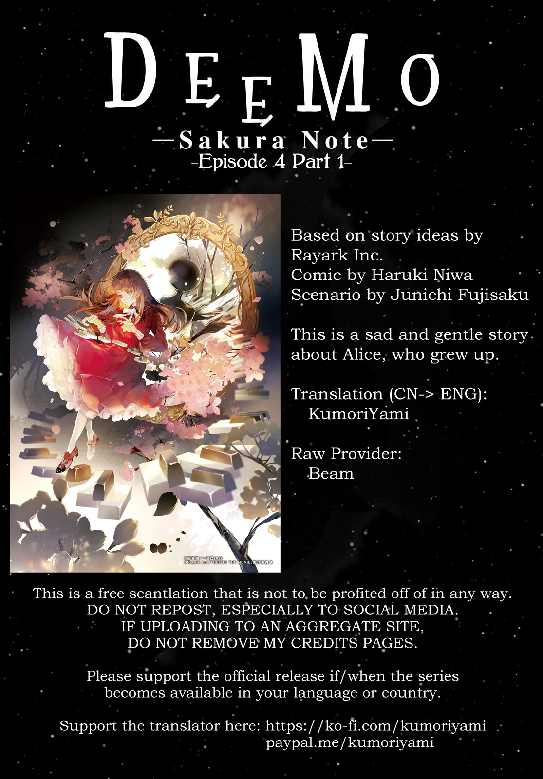 Deemo -Sakura Note- Chapter 4.1 #1