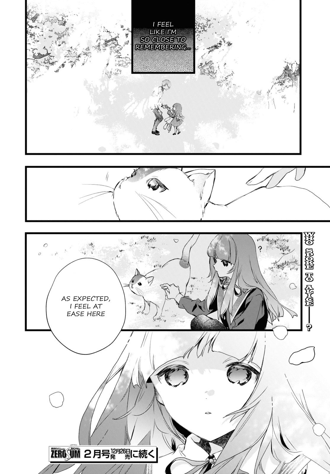 Deemo -Sakura Note- Chapter 3.2 #12