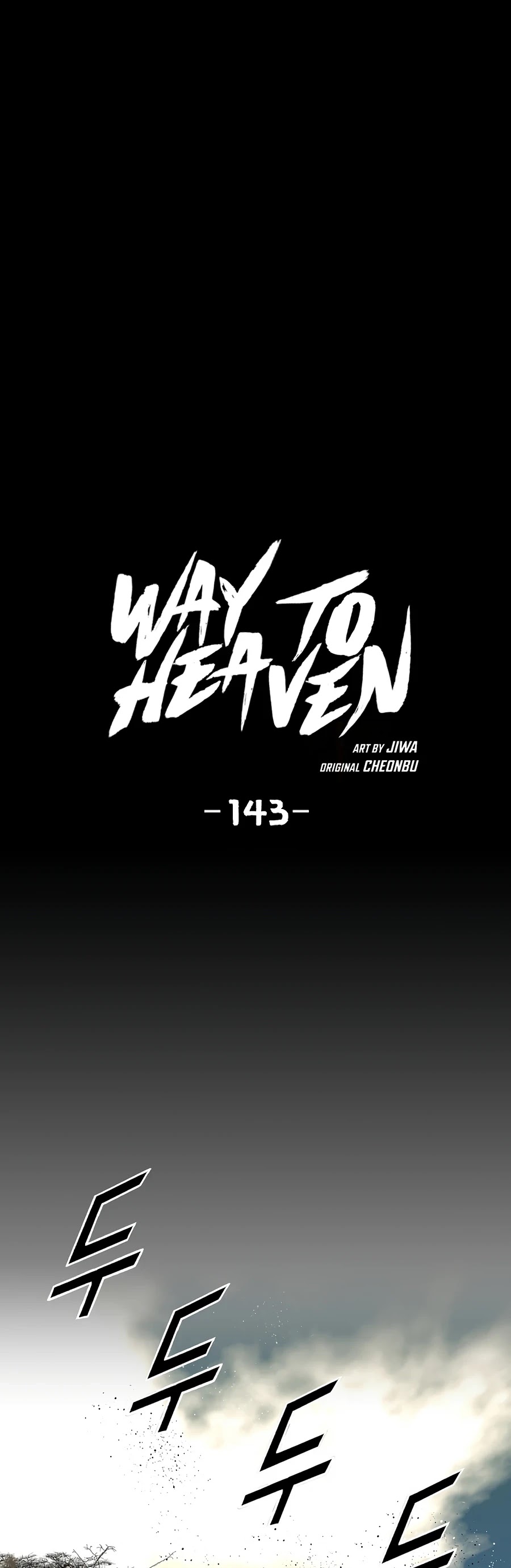 Way To Heaven Chapter 143 #2