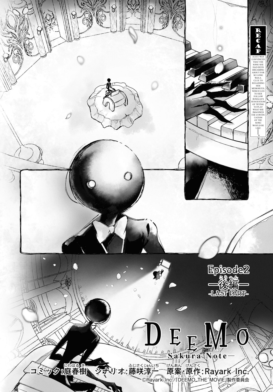 Deemo -Sakura Note- Chapter 2.3 #2