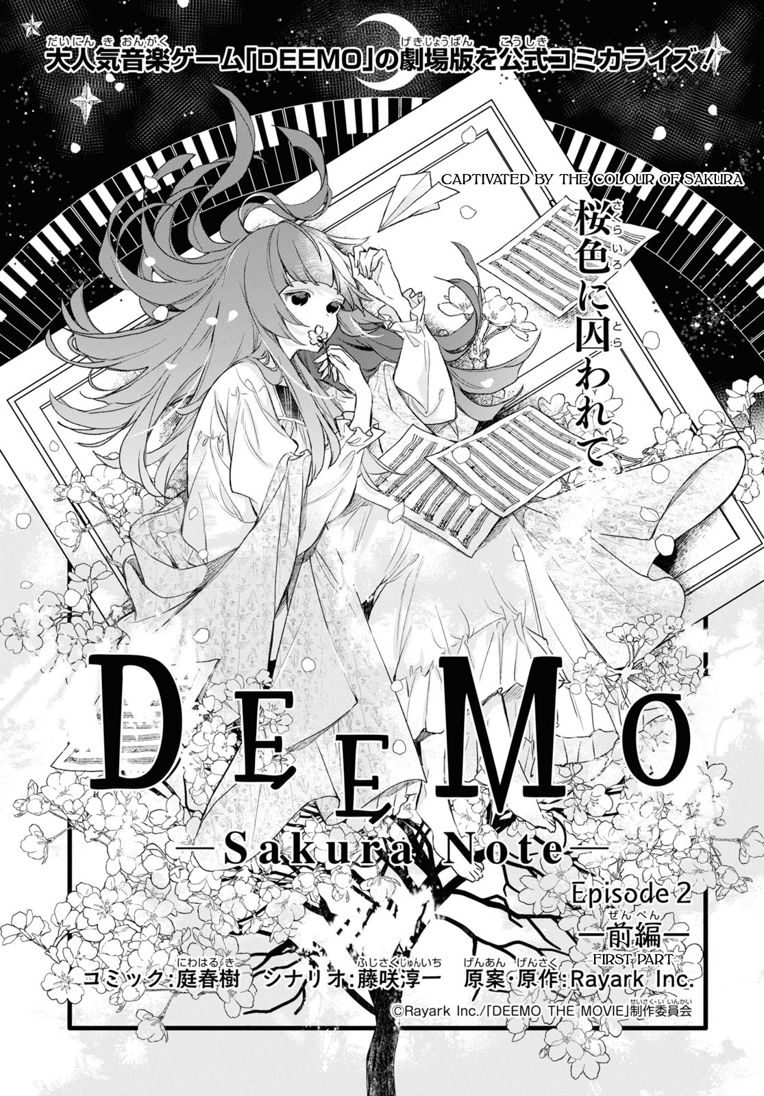 Deemo -Sakura Note- Chapter 2.1 #2