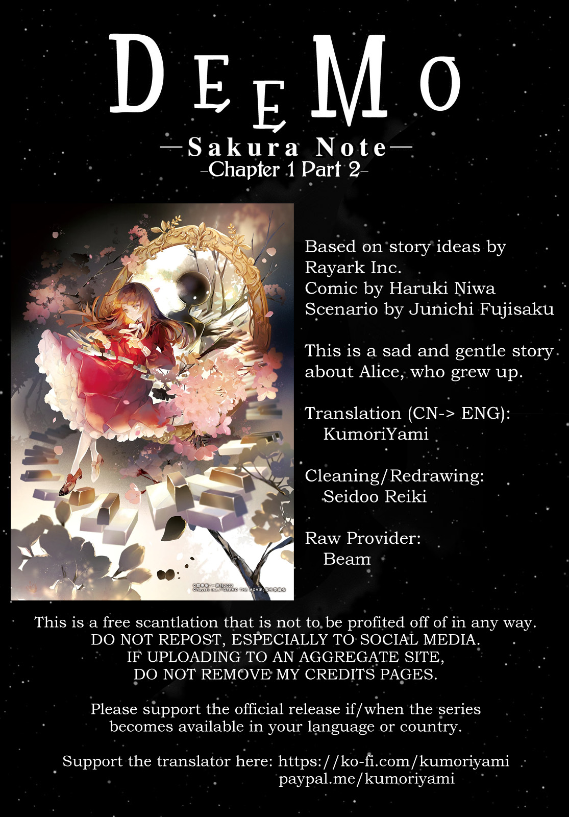 Deemo -Sakura Note- Chapter 1.5 #1