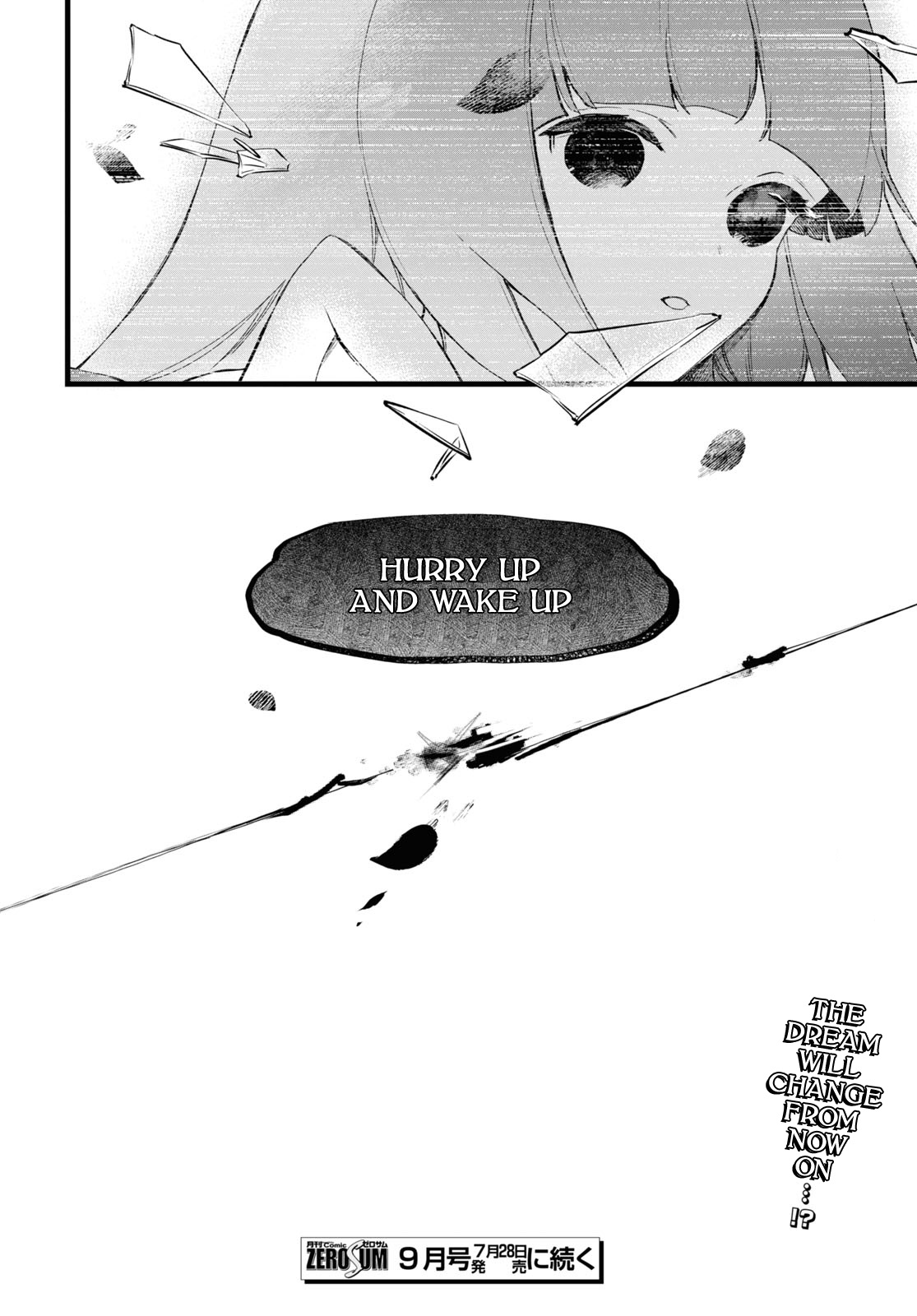 Deemo -Sakura Note- Chapter 1.5 #24