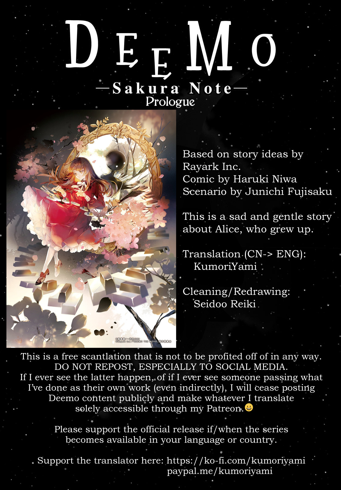 Deemo -Sakura Note- Chapter 0 #1