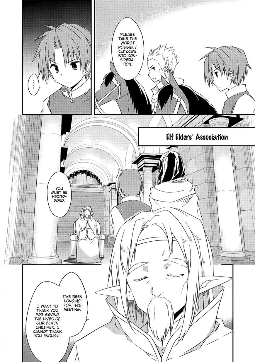 Kou 1 Desu Ga Isekai De Joushu Hajimemashita Chapter 25 #15