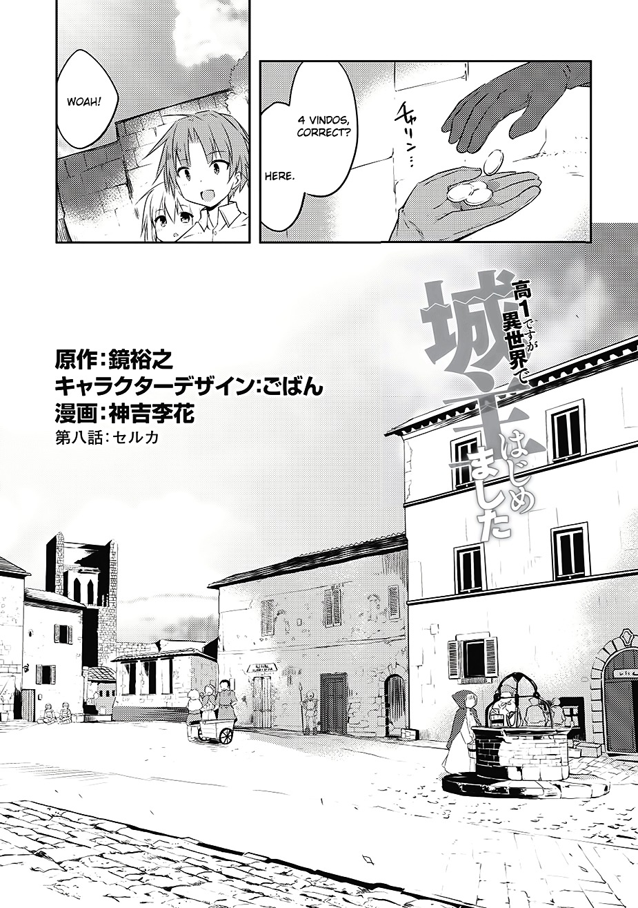 Kou 1 Desu Ga Isekai De Joushu Hajimemashita Chapter 8 #1