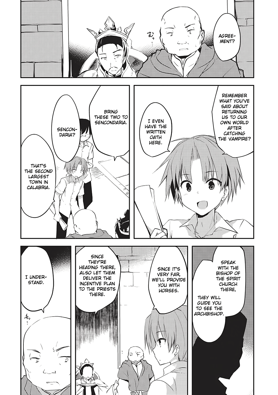 Kou 1 Desu Ga Isekai De Joushu Hajimemashita Chapter 4 #2