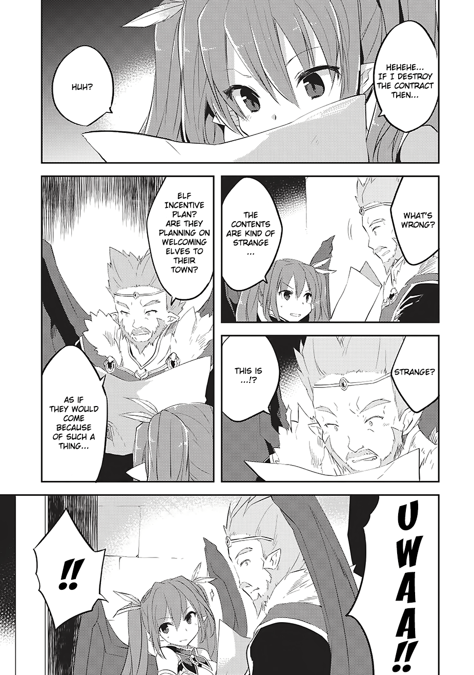 Kou 1 Desu Ga Isekai De Joushu Hajimemashita Chapter 4 #23