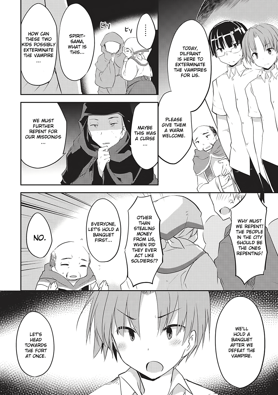 Kou 1 Desu Ga Isekai De Joushu Hajimemashita Chapter 2 #7