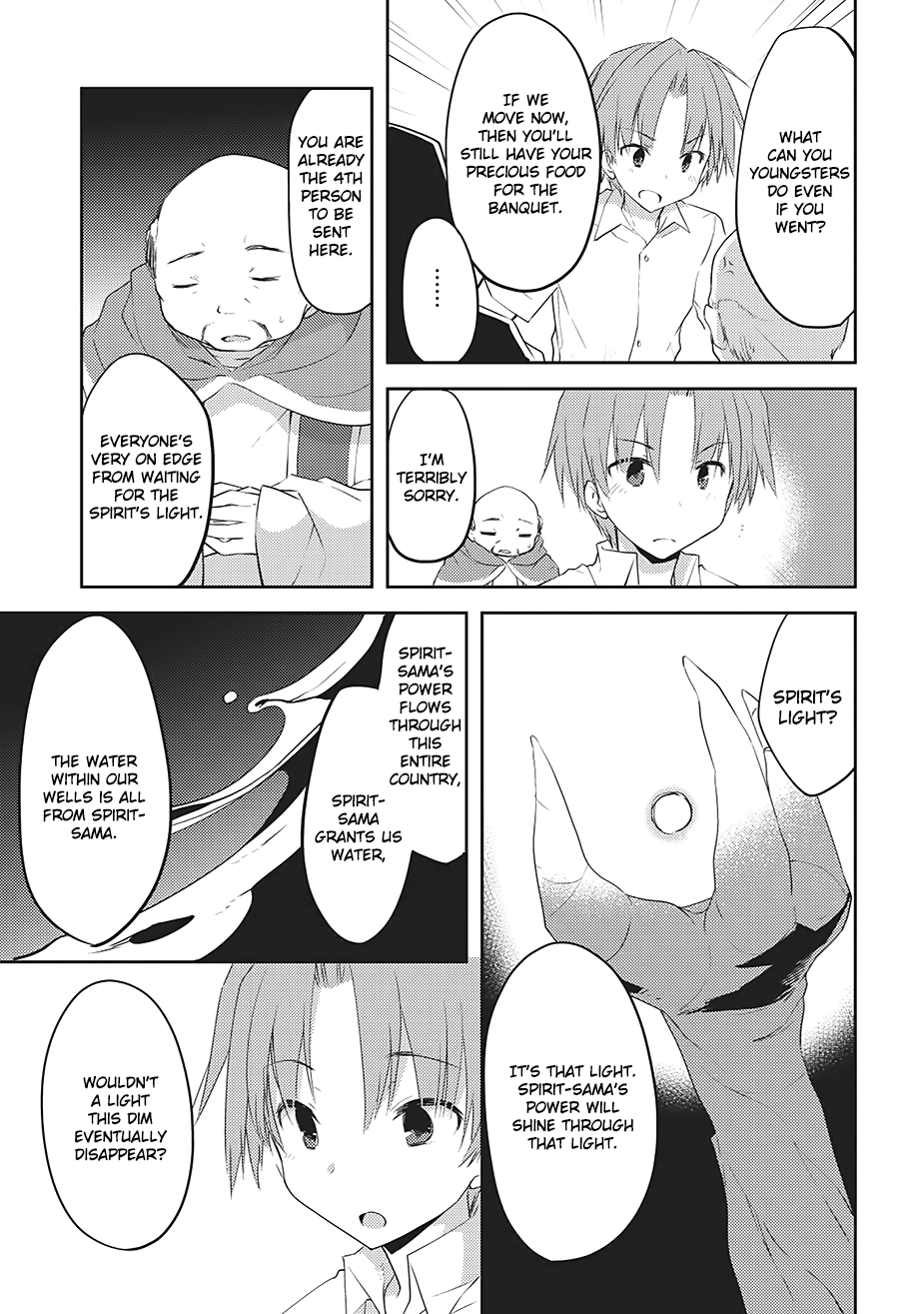 Kou 1 Desu Ga Isekai De Joushu Hajimemashita Chapter 2 #8