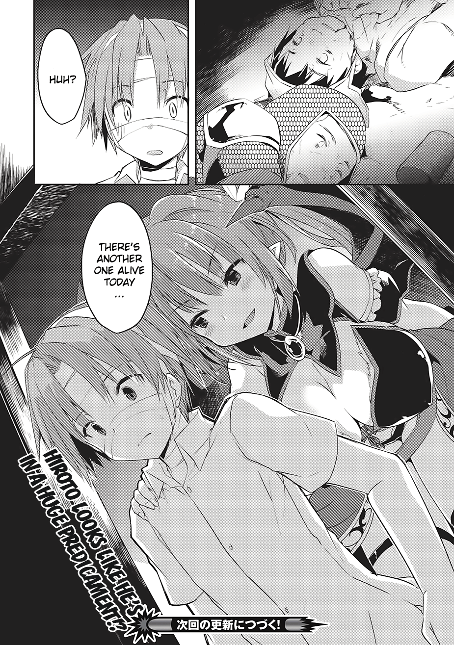 Kou 1 Desu Ga Isekai De Joushu Hajimemashita Chapter 2 #23