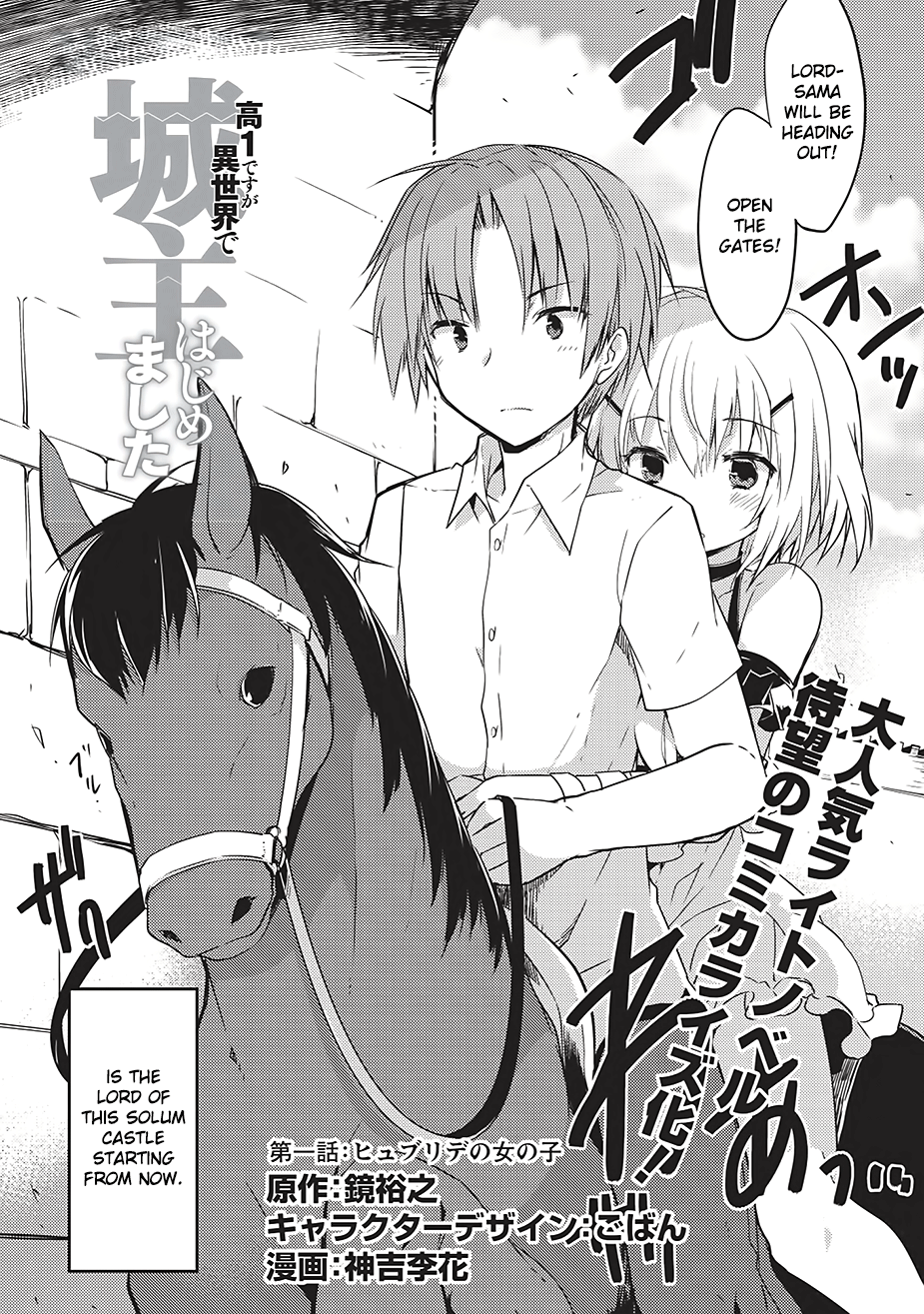 Kou 1 Desu Ga Isekai De Joushu Hajimemashita Chapter 1 #3