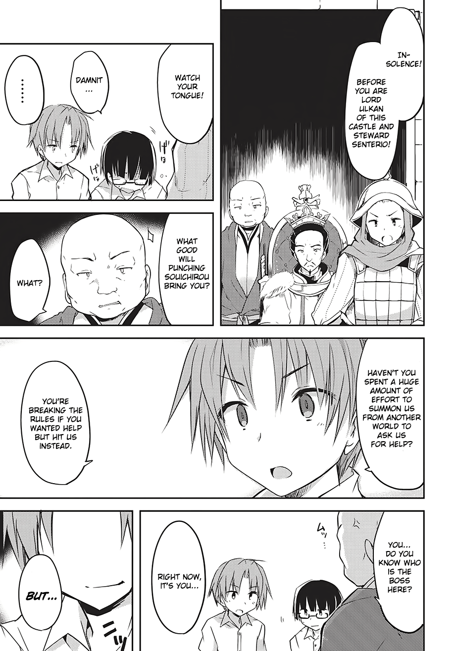 Kou 1 Desu Ga Isekai De Joushu Hajimemashita Chapter 1 #17