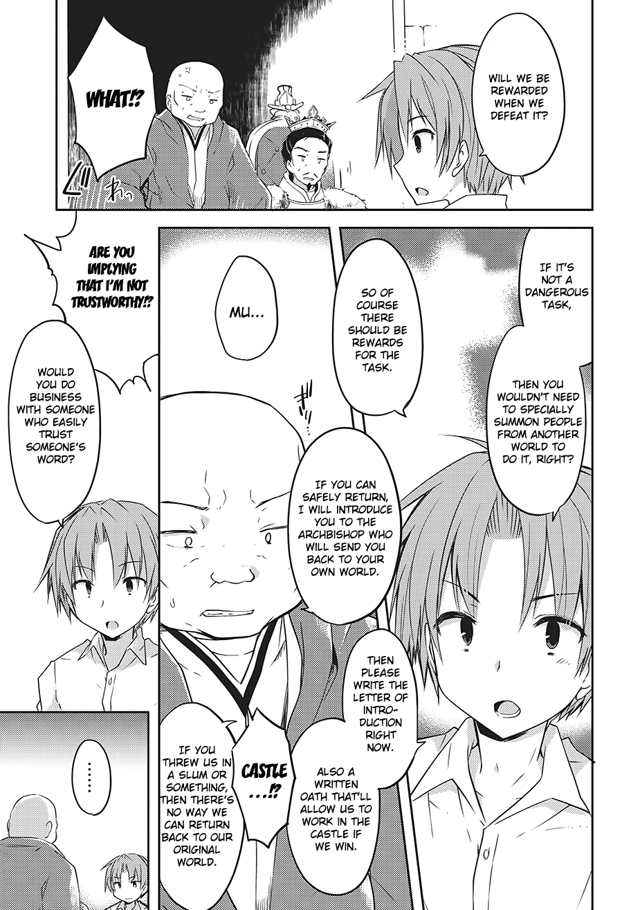 Kou 1 Desu Ga Isekai De Joushu Hajimemashita Chapter 1 #19