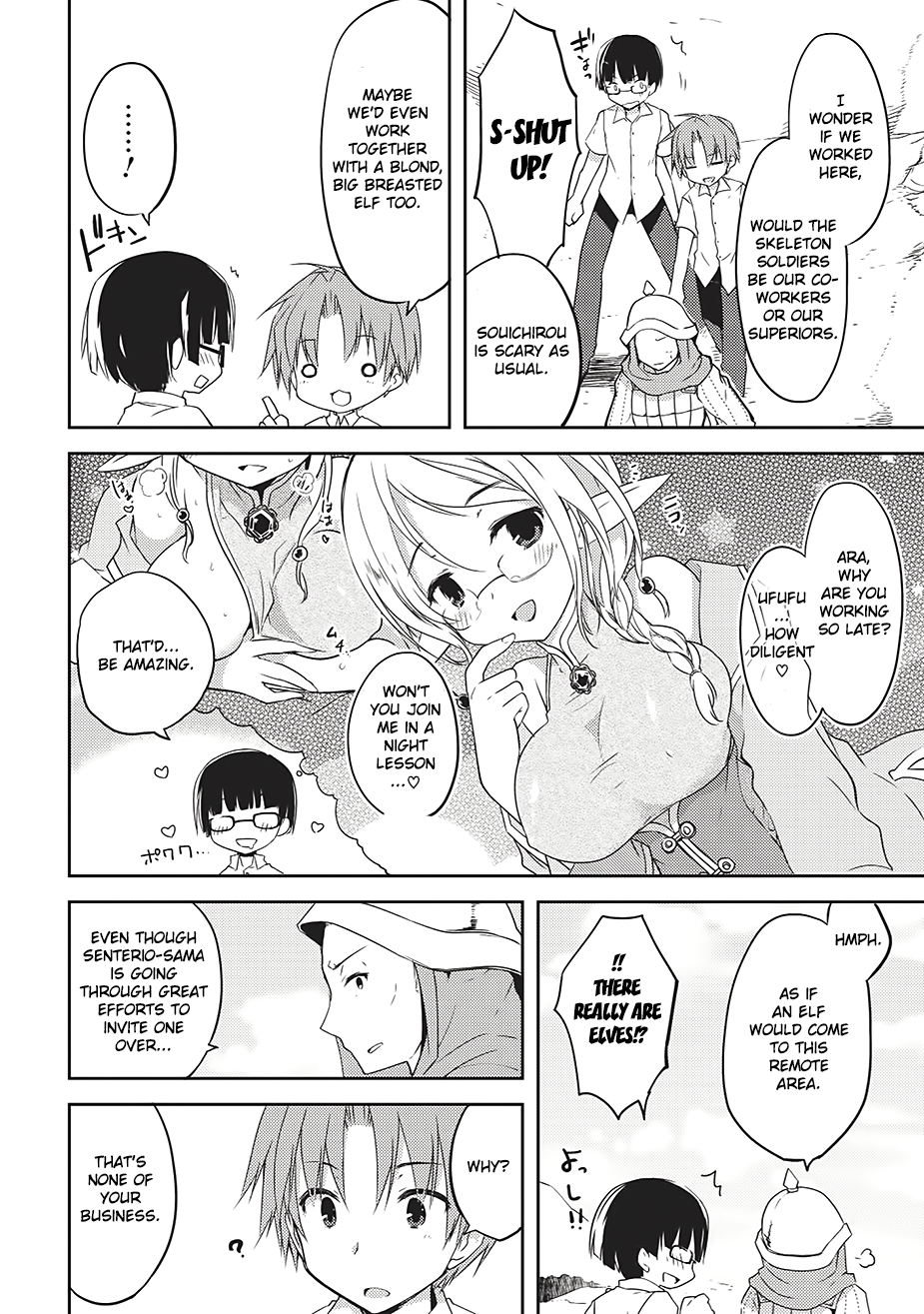 Kou 1 Desu Ga Isekai De Joushu Hajimemashita Chapter 1 #22