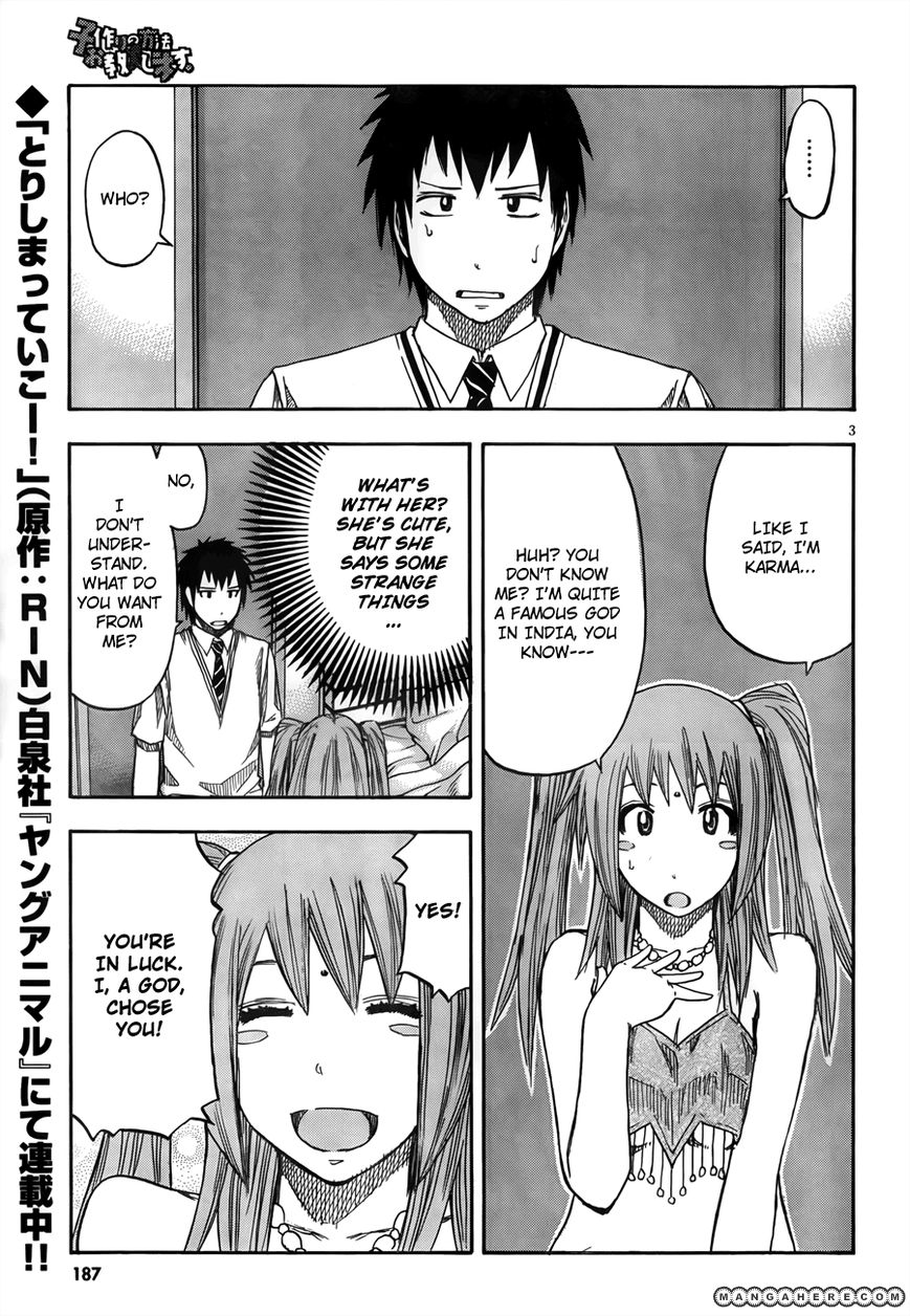 Kotsukuri No Houhou Ooshieshimasu Chapter 1 #3