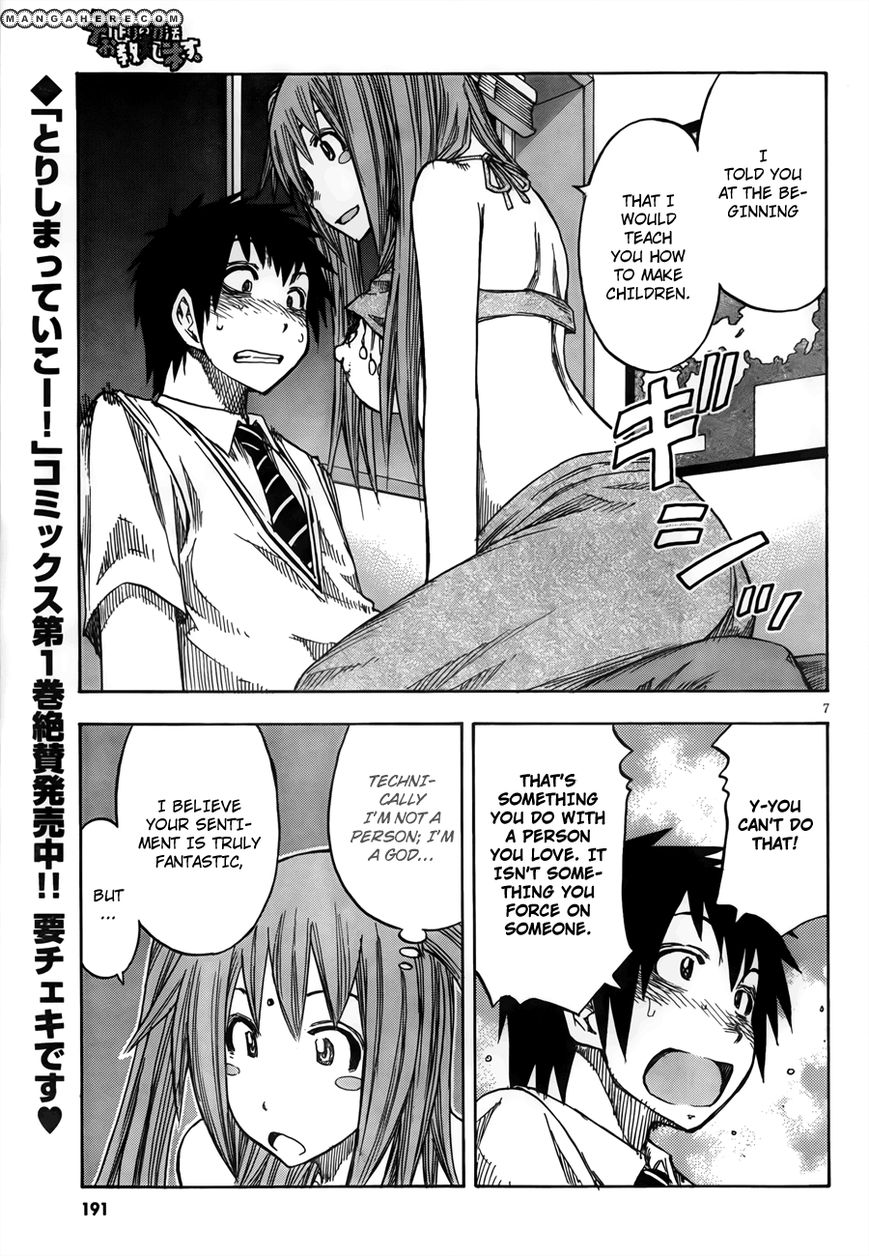 Kotsukuri No Houhou Ooshieshimasu Chapter 1 #7