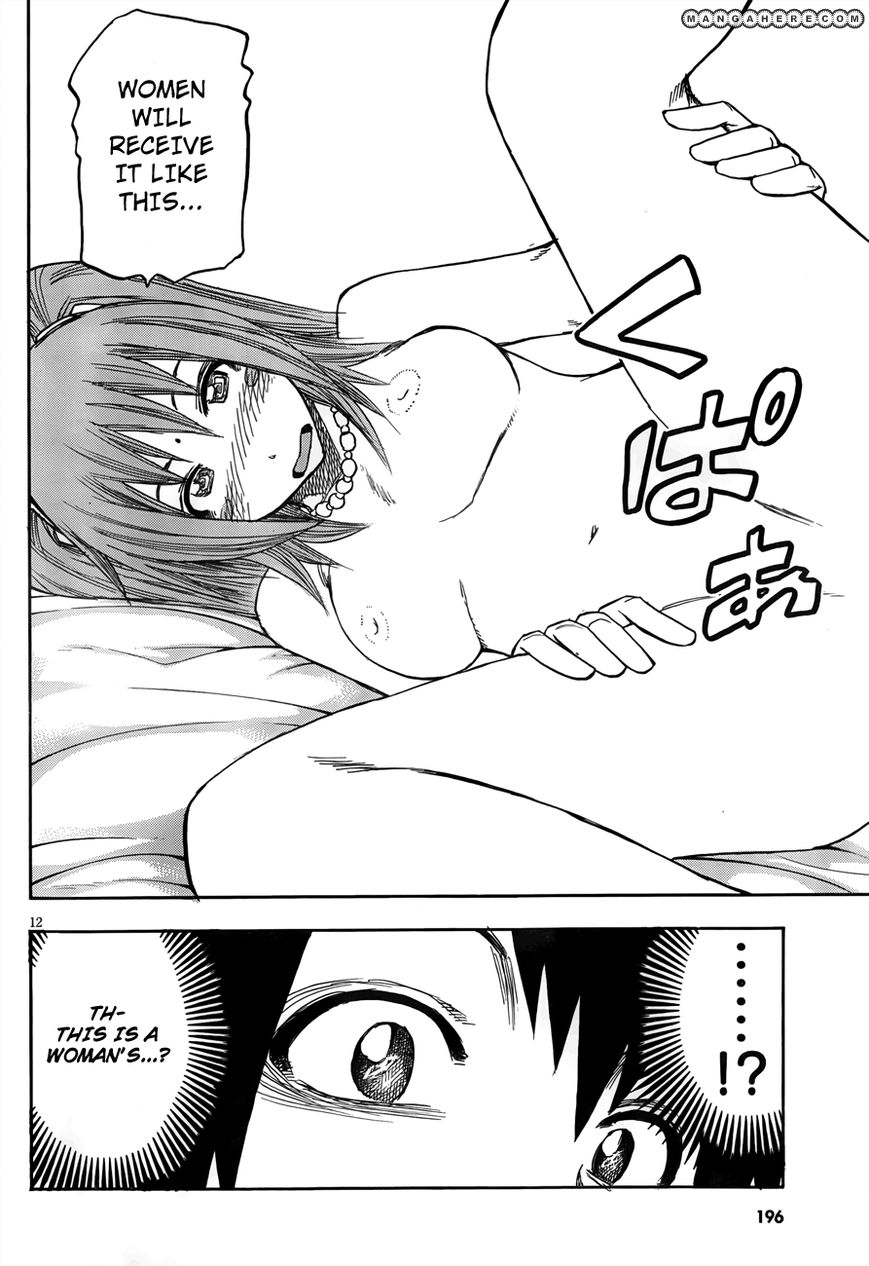 Kotsukuri No Houhou Ooshieshimasu Chapter 1 #12