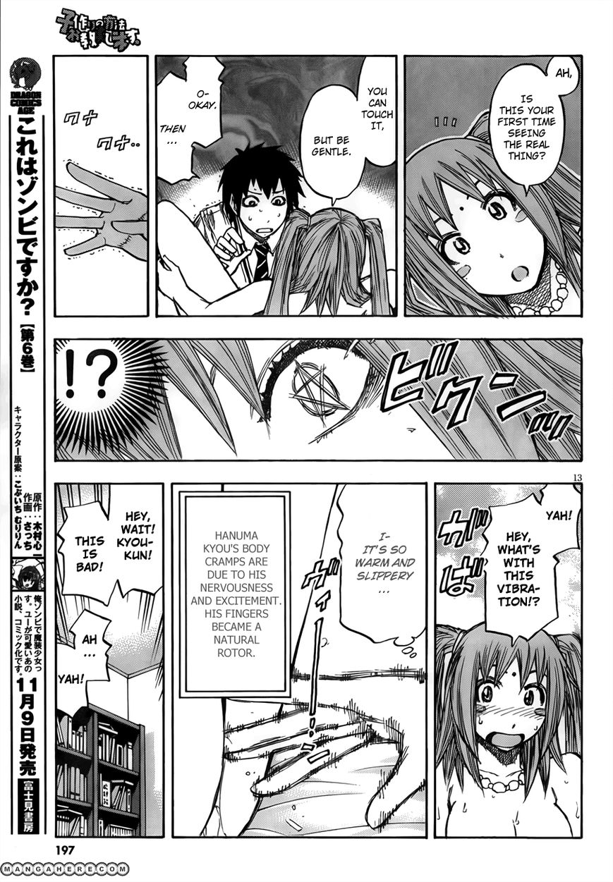 Kotsukuri No Houhou Ooshieshimasu Chapter 1 #13