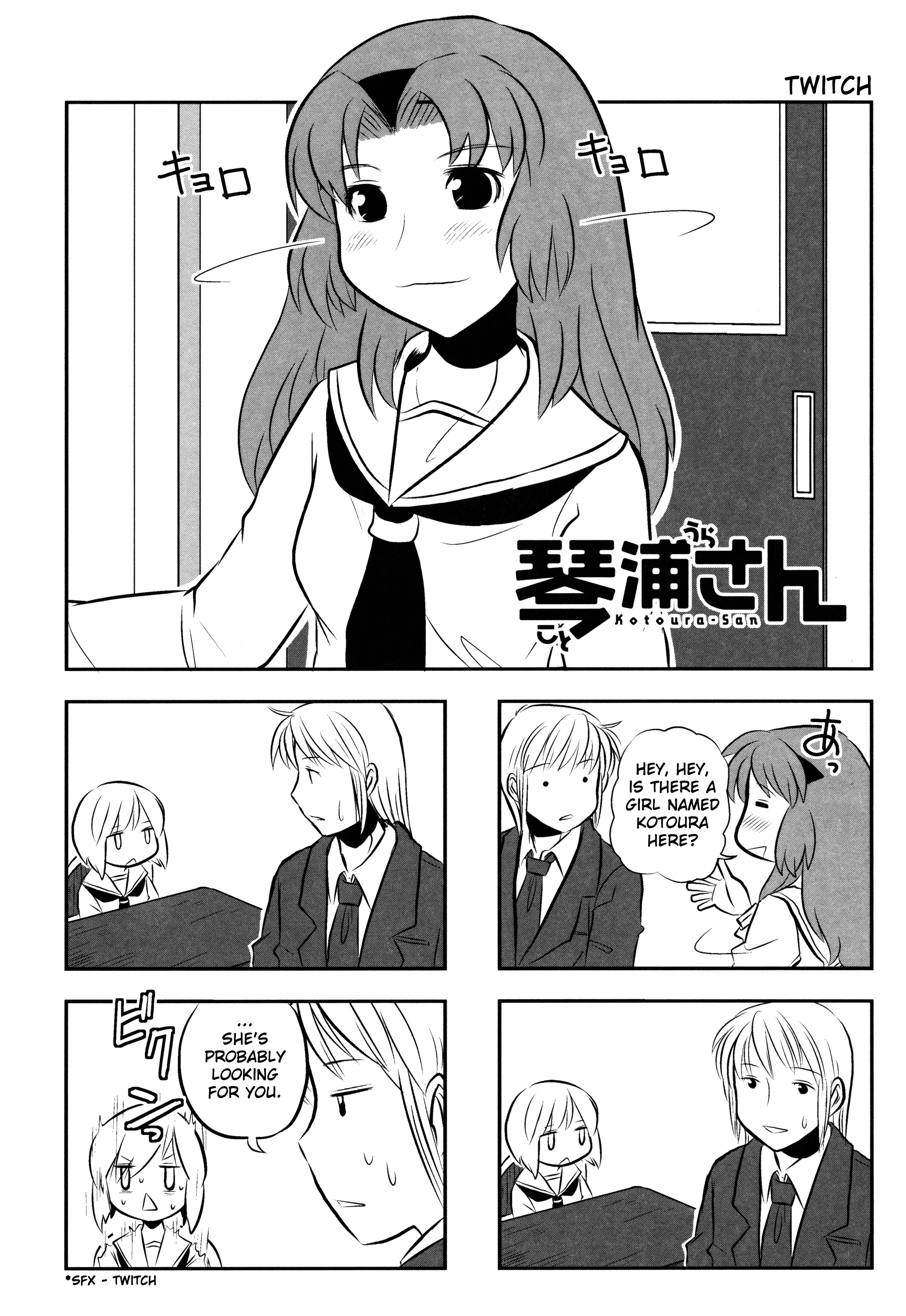 Kotoura-San Chapter 22.2 #4