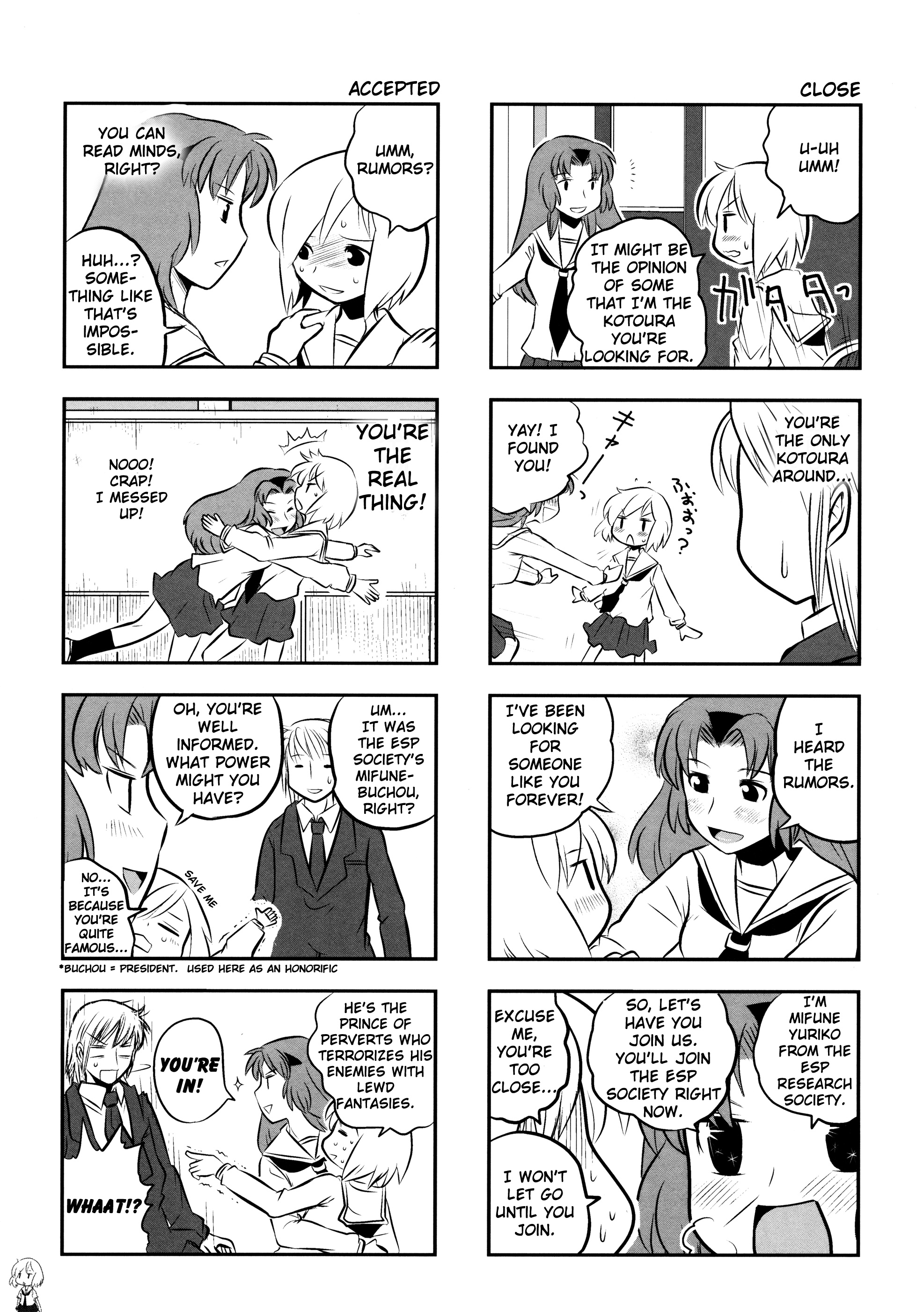 Kotoura-San Chapter 22.2 #5