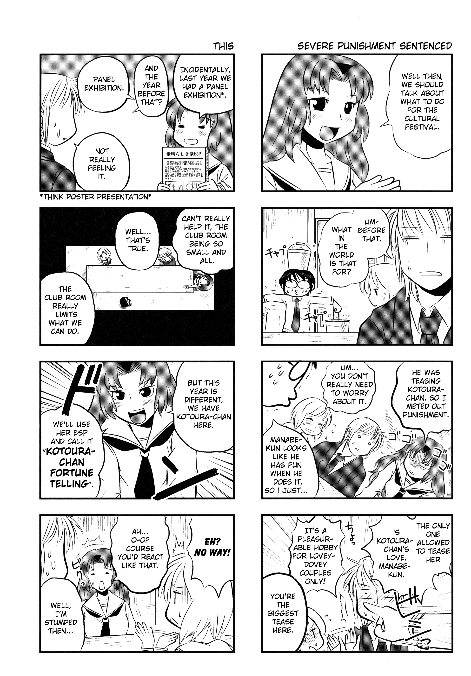 Kotoura-San Chapter 22.2 #14