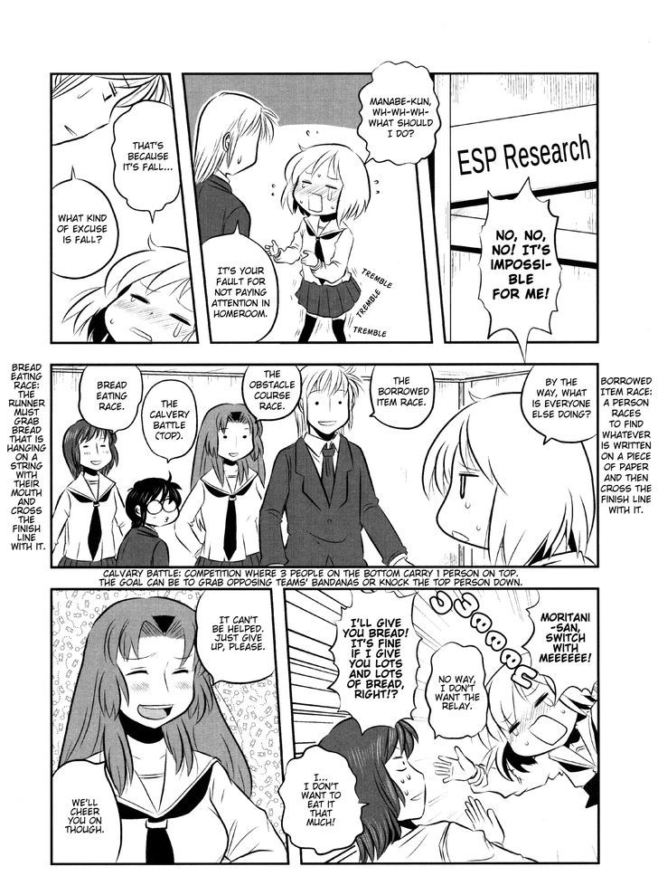 Kotoura-San Chapter 7.5 #3