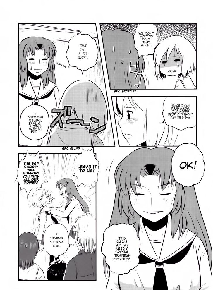 Kotoura-San Chapter 7.5 #4