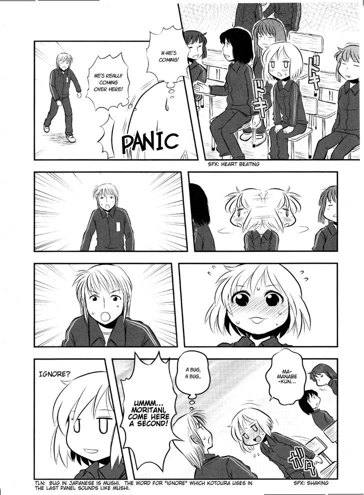 Kotoura-San Chapter 7.5 #8