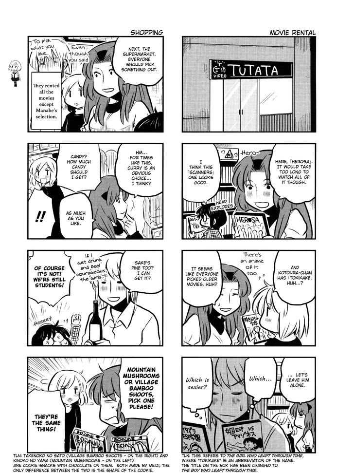 Kotoura-San Chapter 6 #12