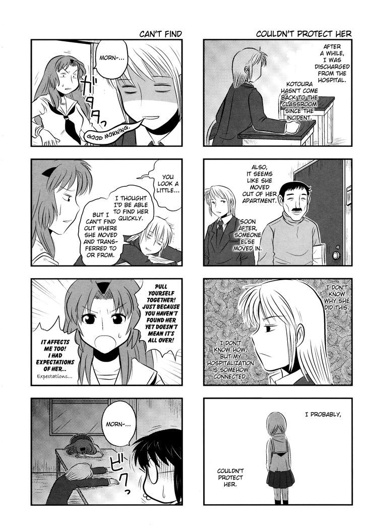 Kotoura-San Chapter 4 #7