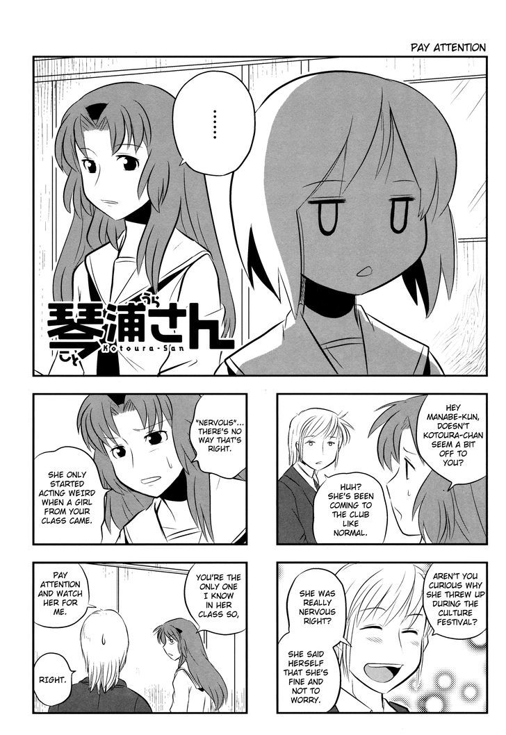 Kotoura-San Chapter 3 #1