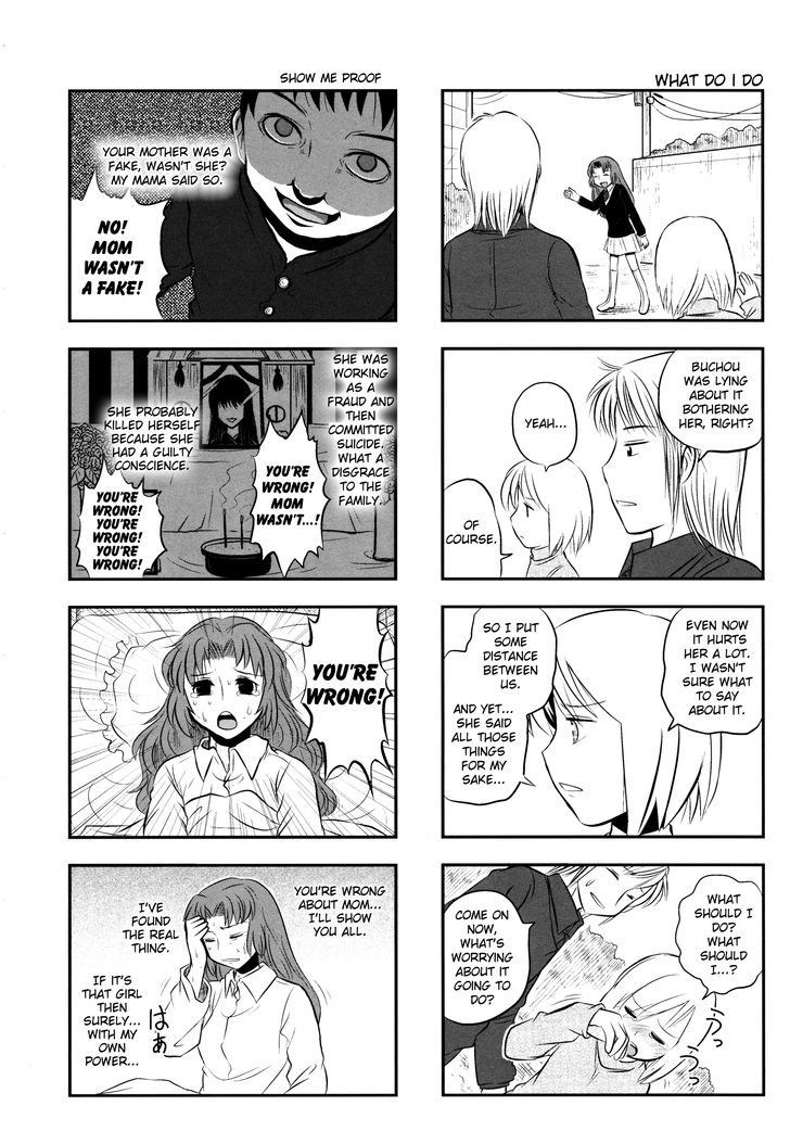 Kotoura-San Chapter 2 #12