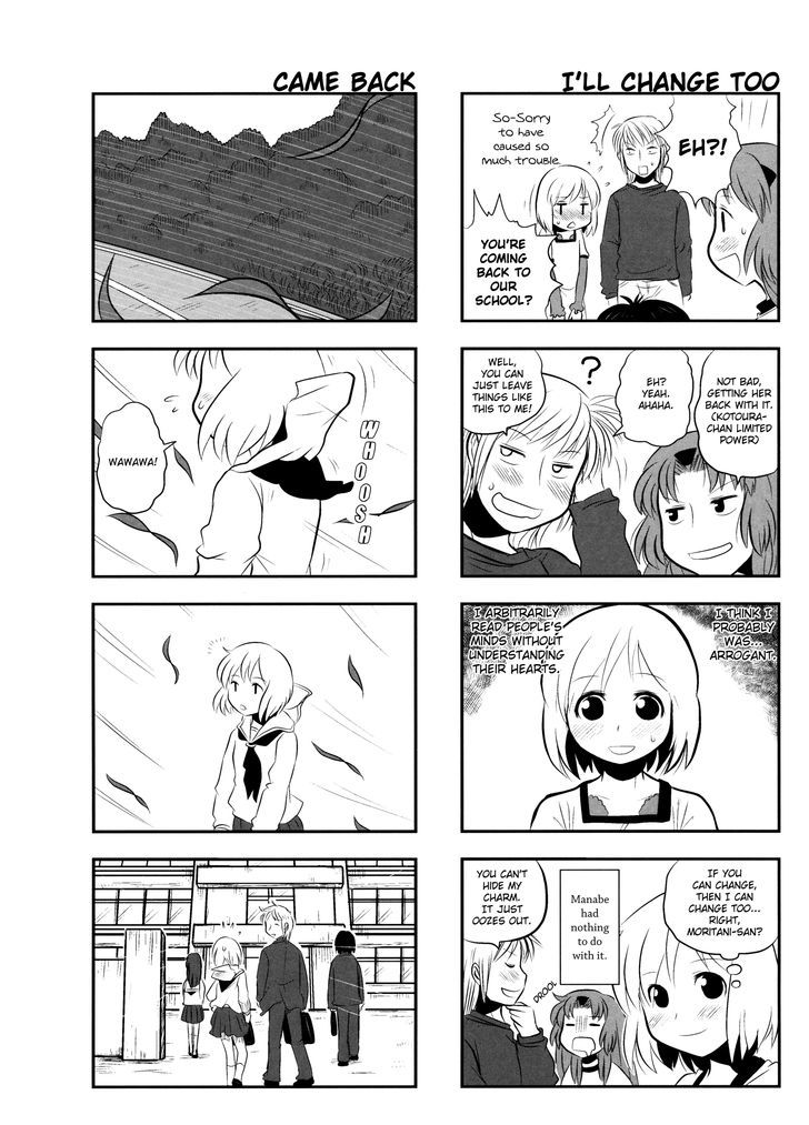 Kotoura-San Chapter 5 #15