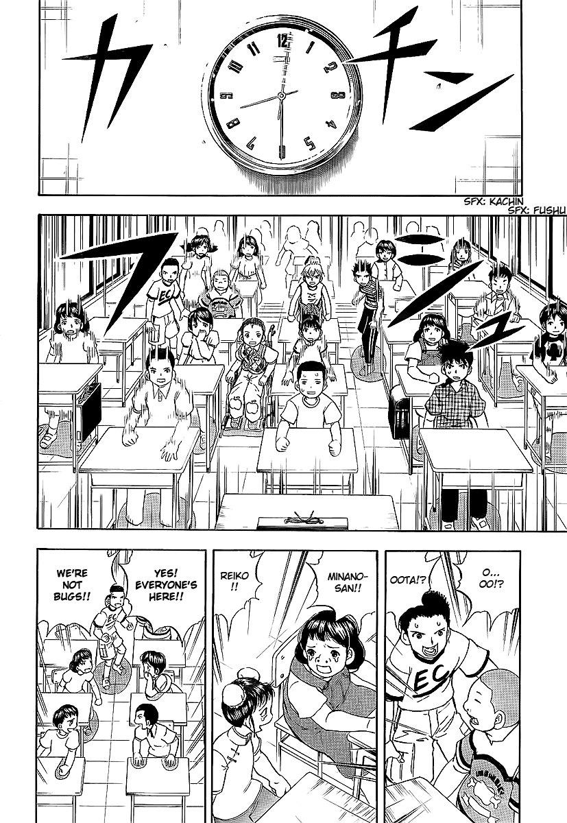 Class Room Chapter 0.2 #51