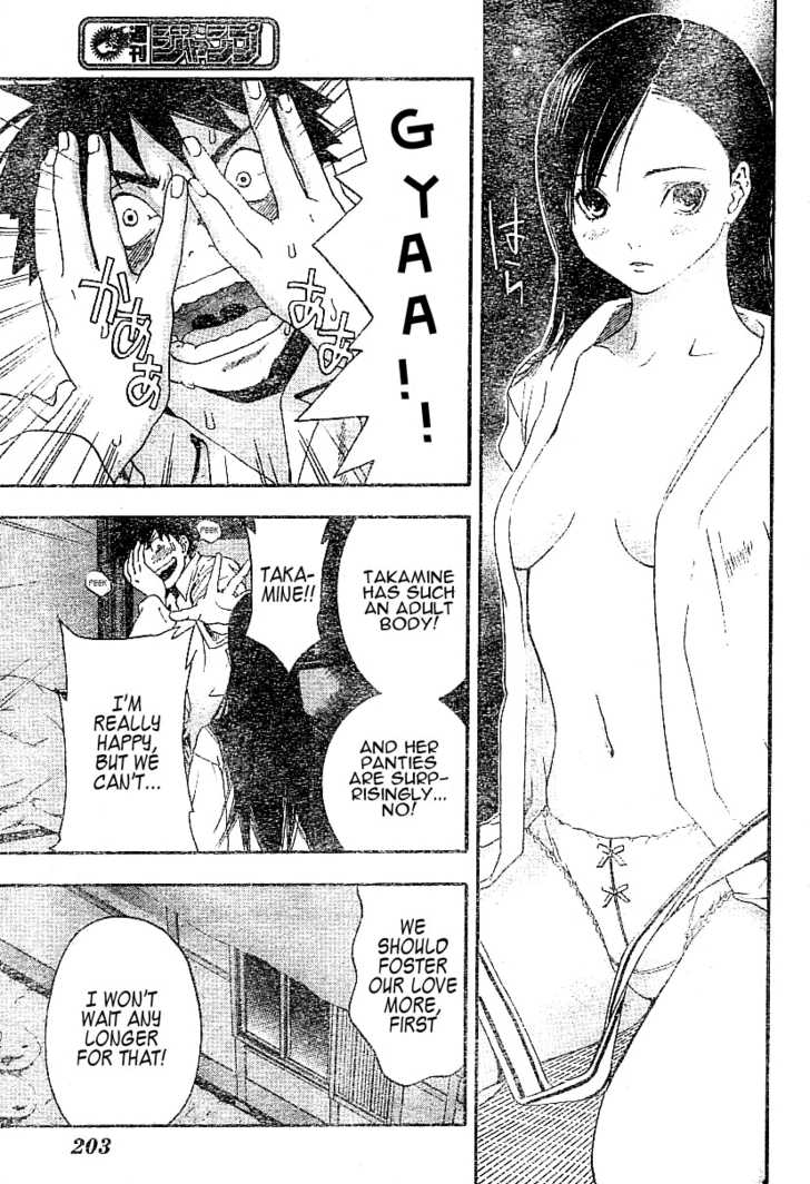 Koorihime Kitan Chapter 1 #15