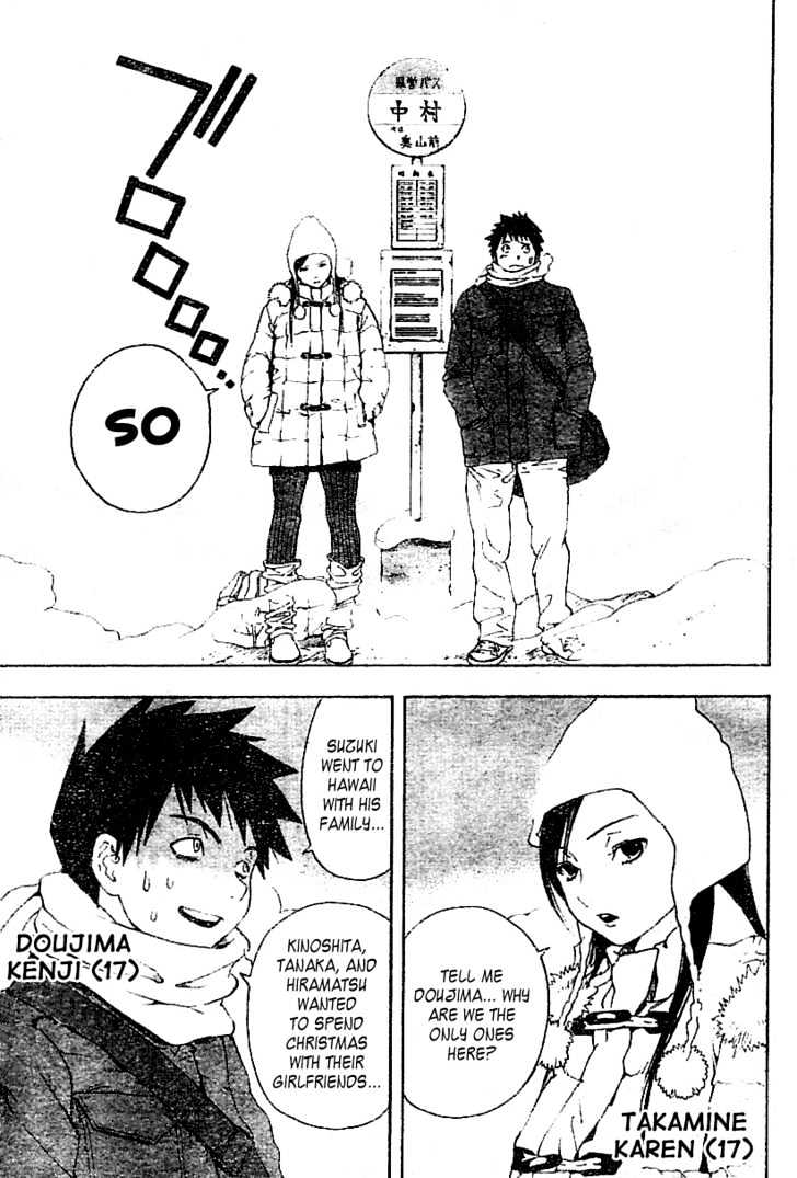 Koorihime Kitan Chapter 0 #3