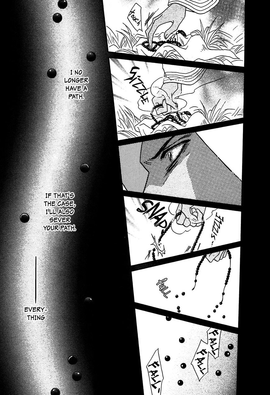 Koori No Mamono No Monogatari Chapter 80 #10