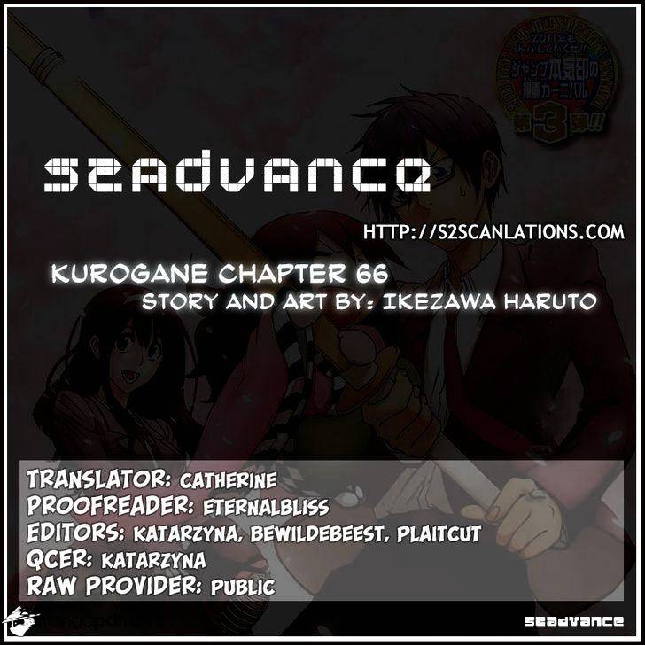 Kurogane Chapter 66 #1