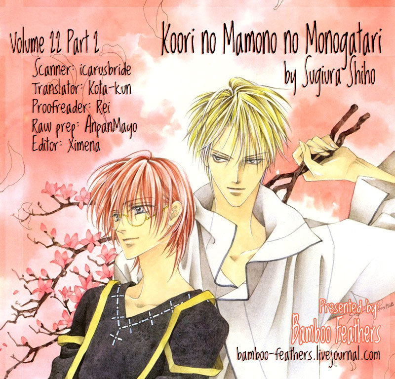 Koori No Mamono No Monogatari Chapter 75 #1